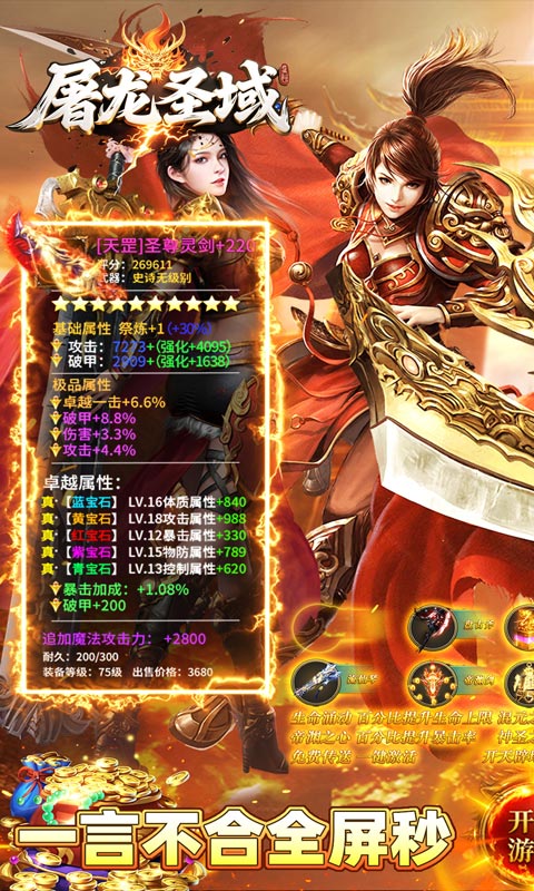 https://api.foodtao.cn/static/uploads/20250903163820438.png